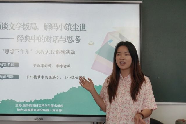 思想下午茶主持.jpg